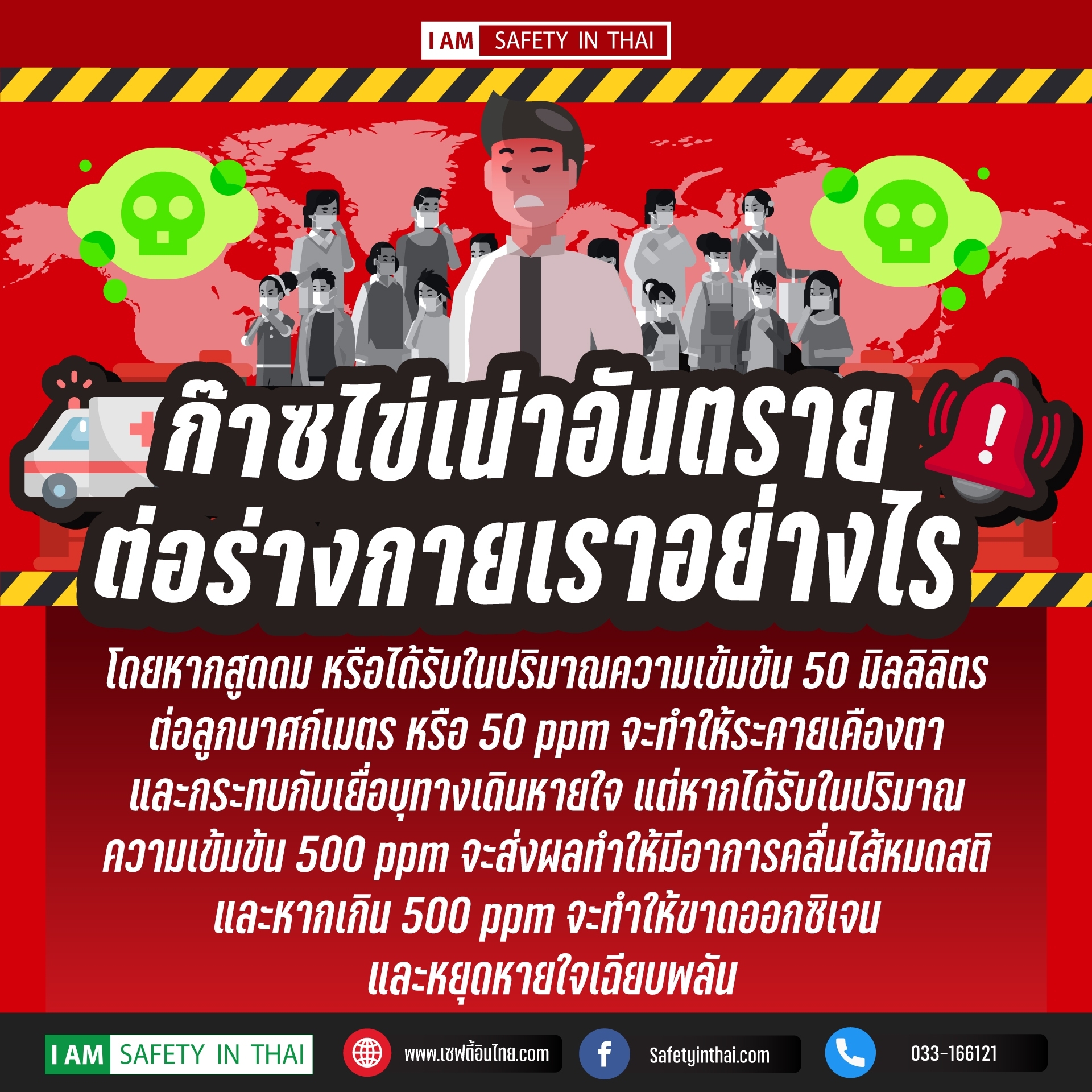 น้ำยาเต่า 