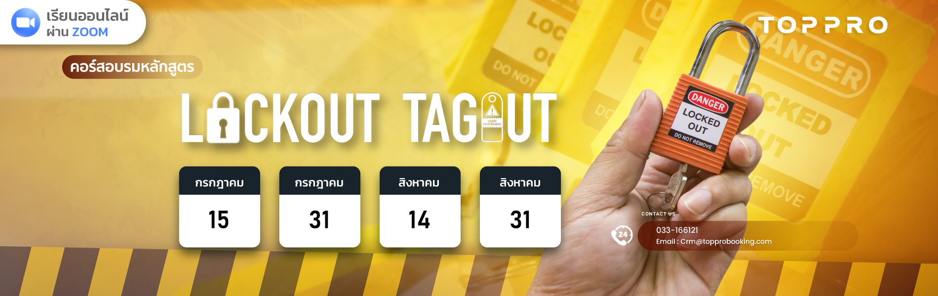 Lockout Tagout