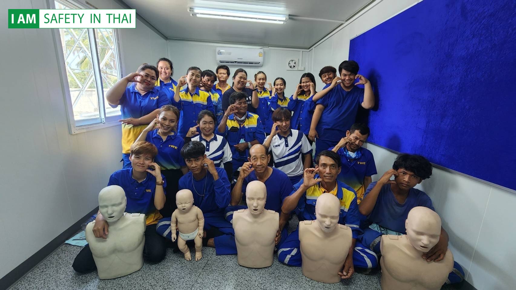 การปฐมพยาบาล