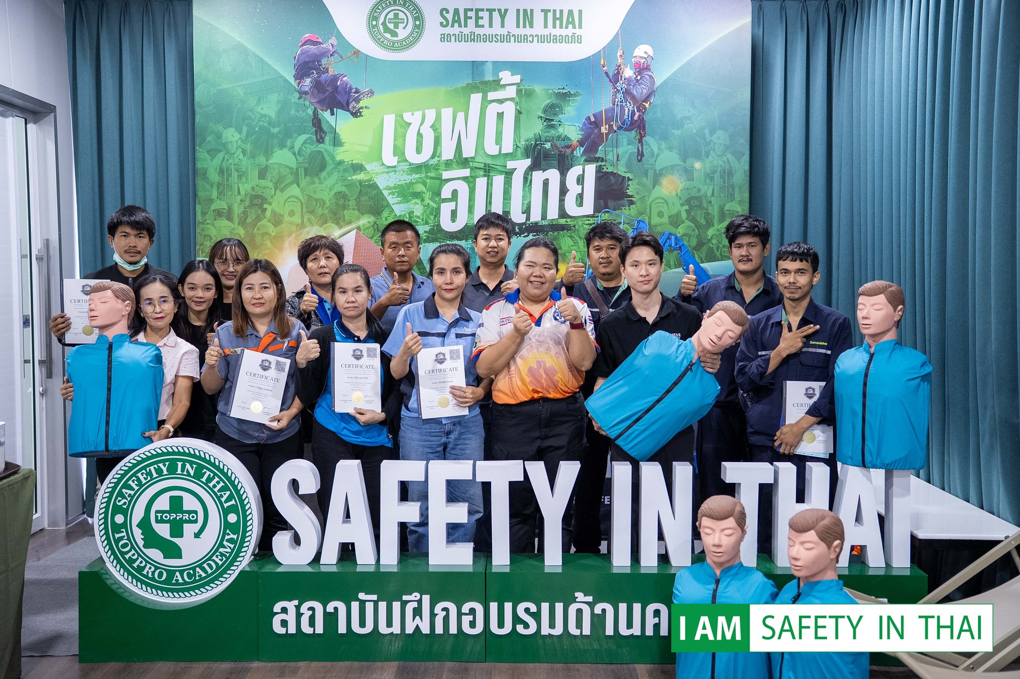 การปฐมพยาบาล