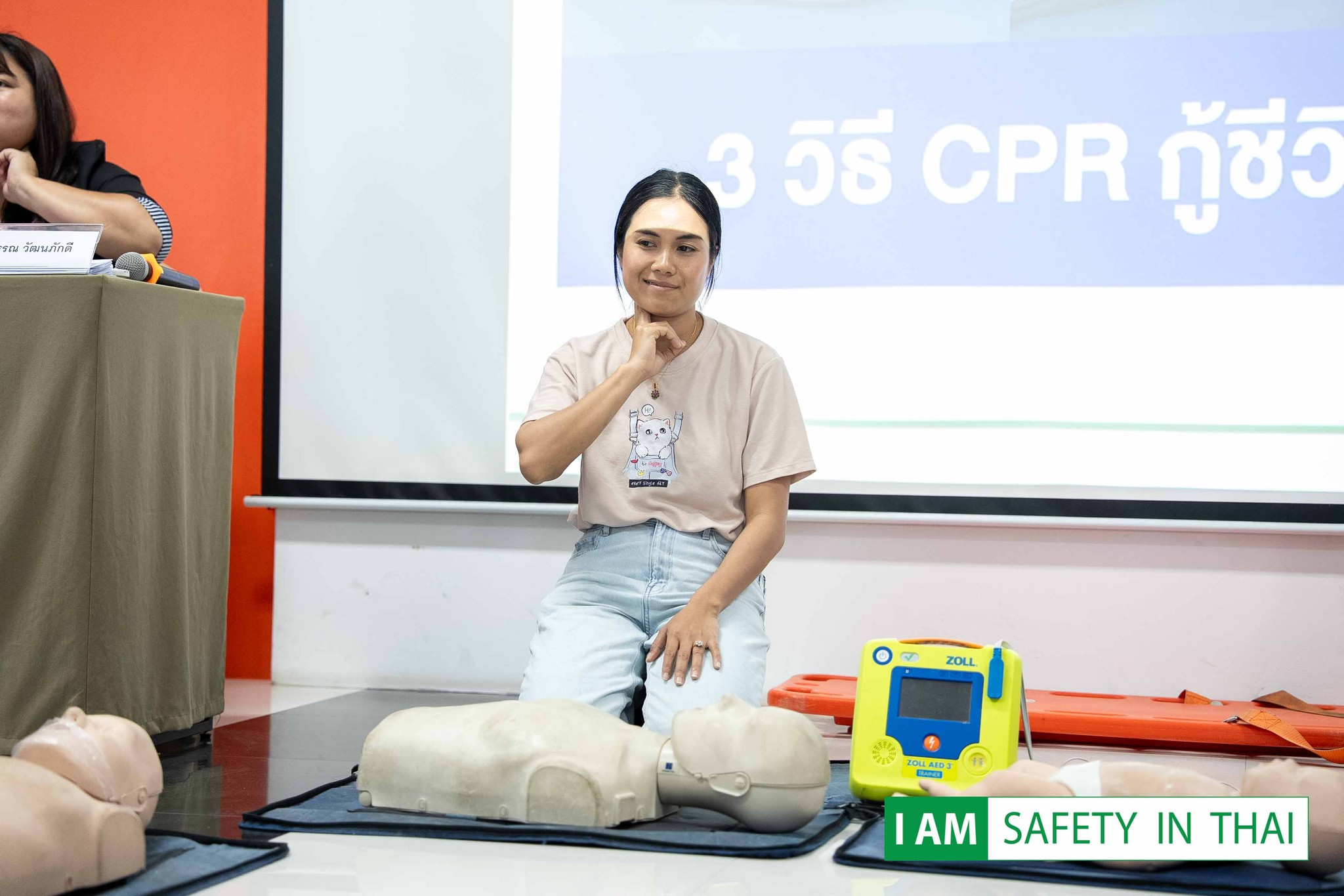 การปฐมพยาบาล