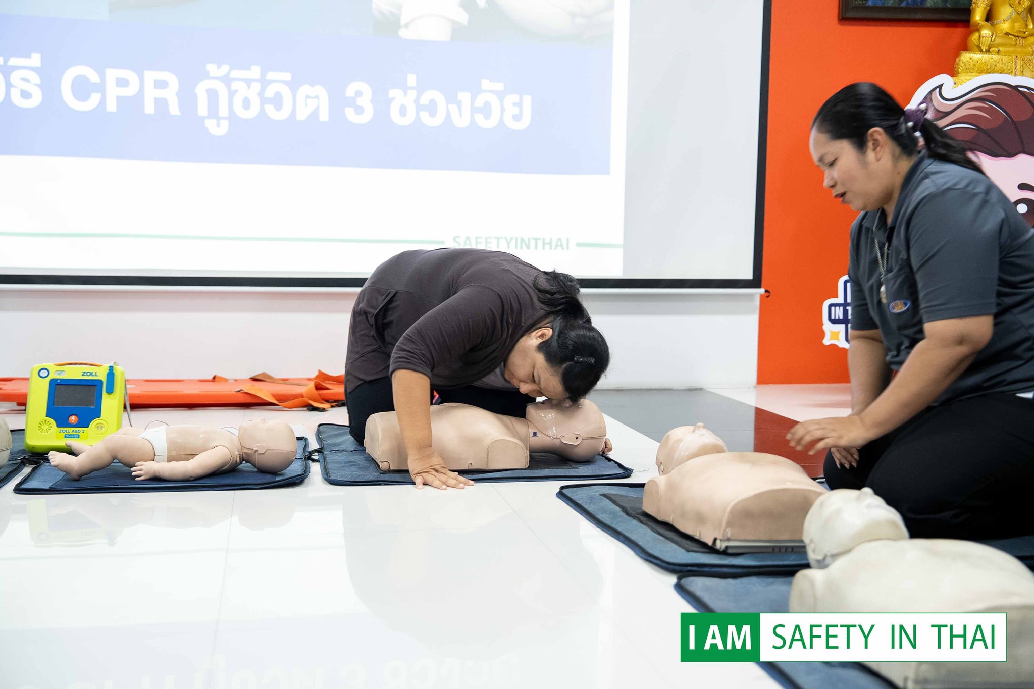 การปฐมพยาบาล