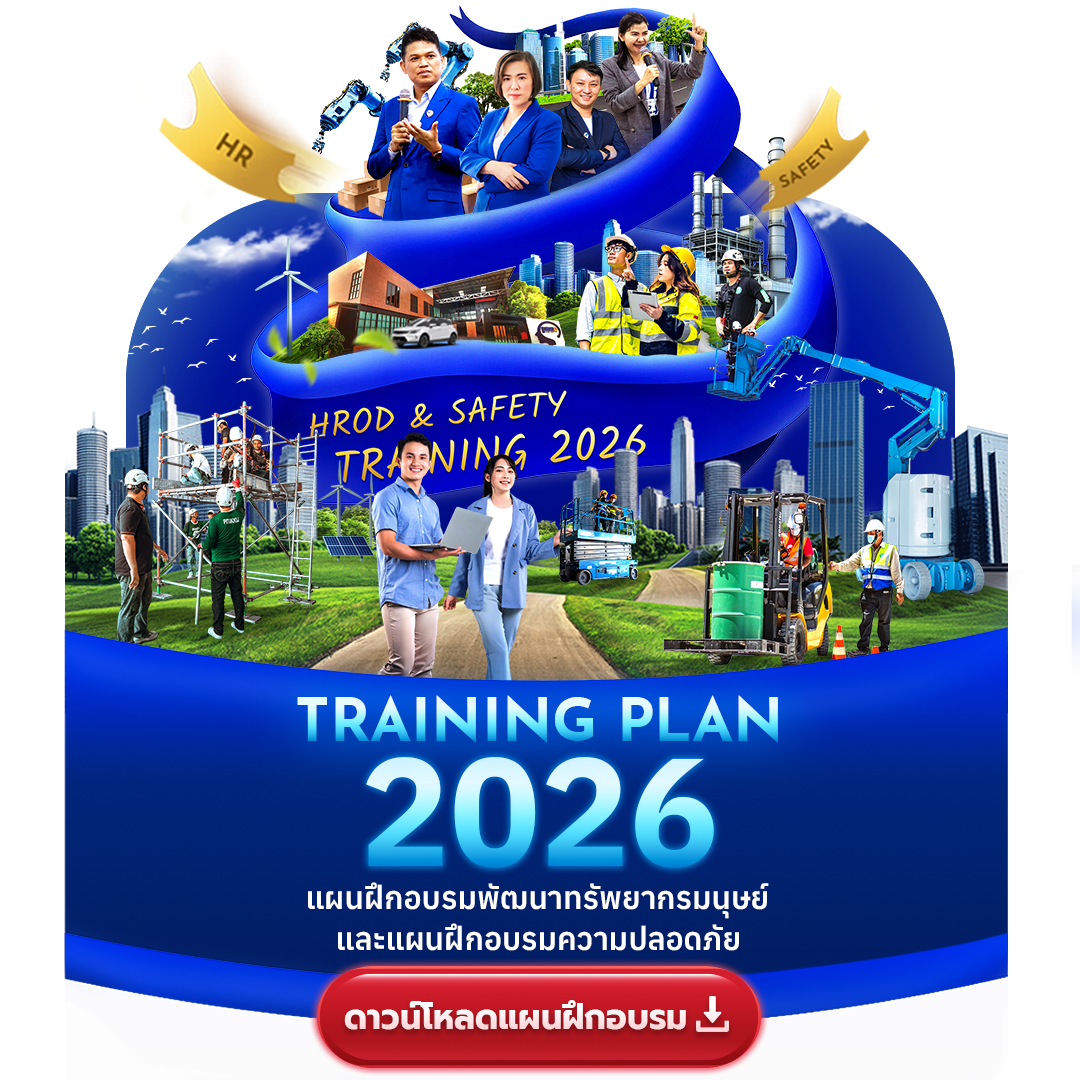 training plan 2026
