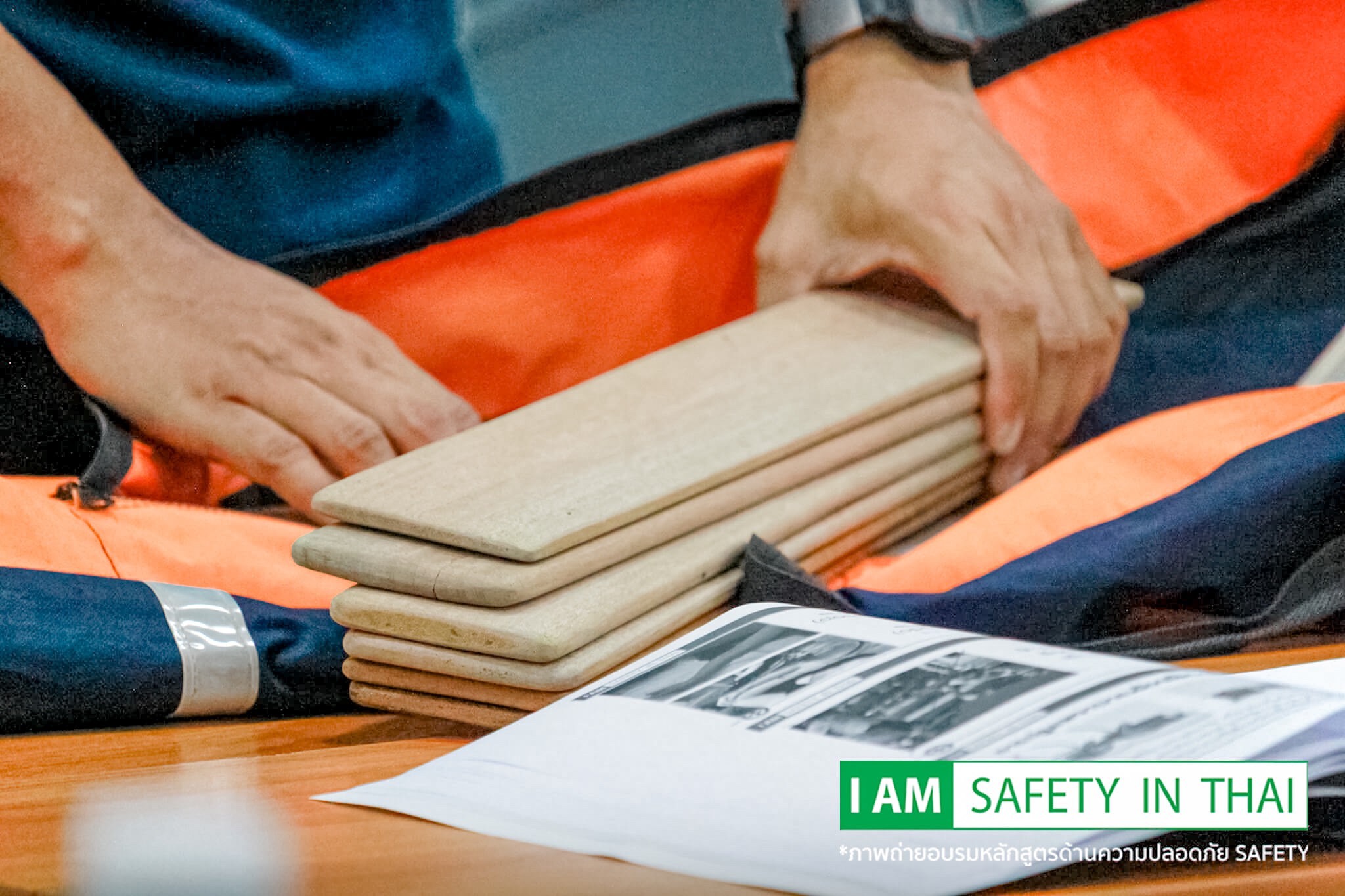 การปฐมพยาบาลและการกู้ชีพเบื้องต้น