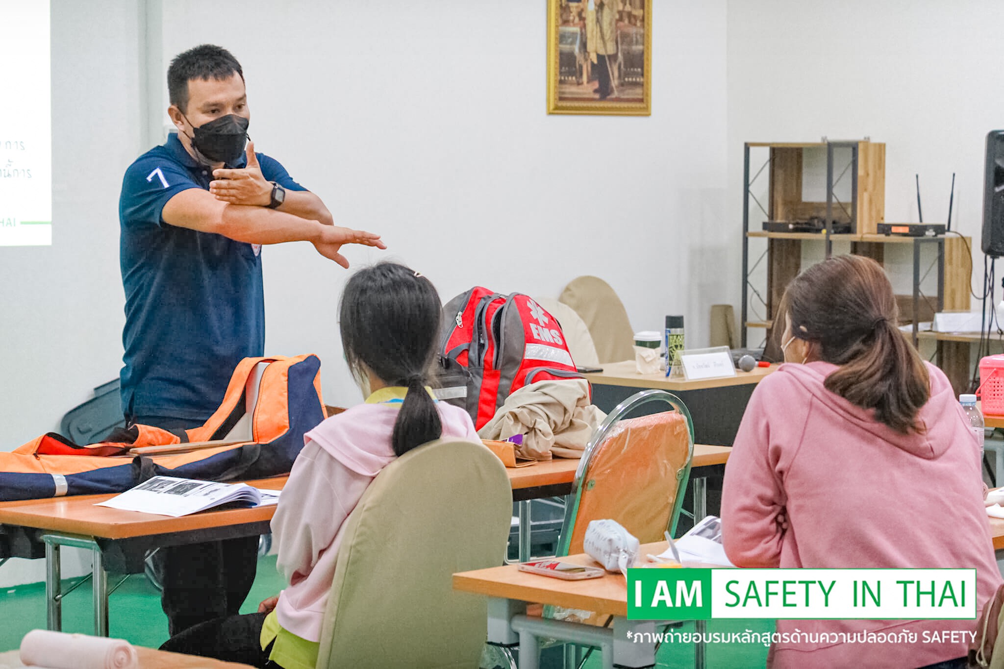 การปฐมพยาบาลและการกู้ชีพเบื้องต้น