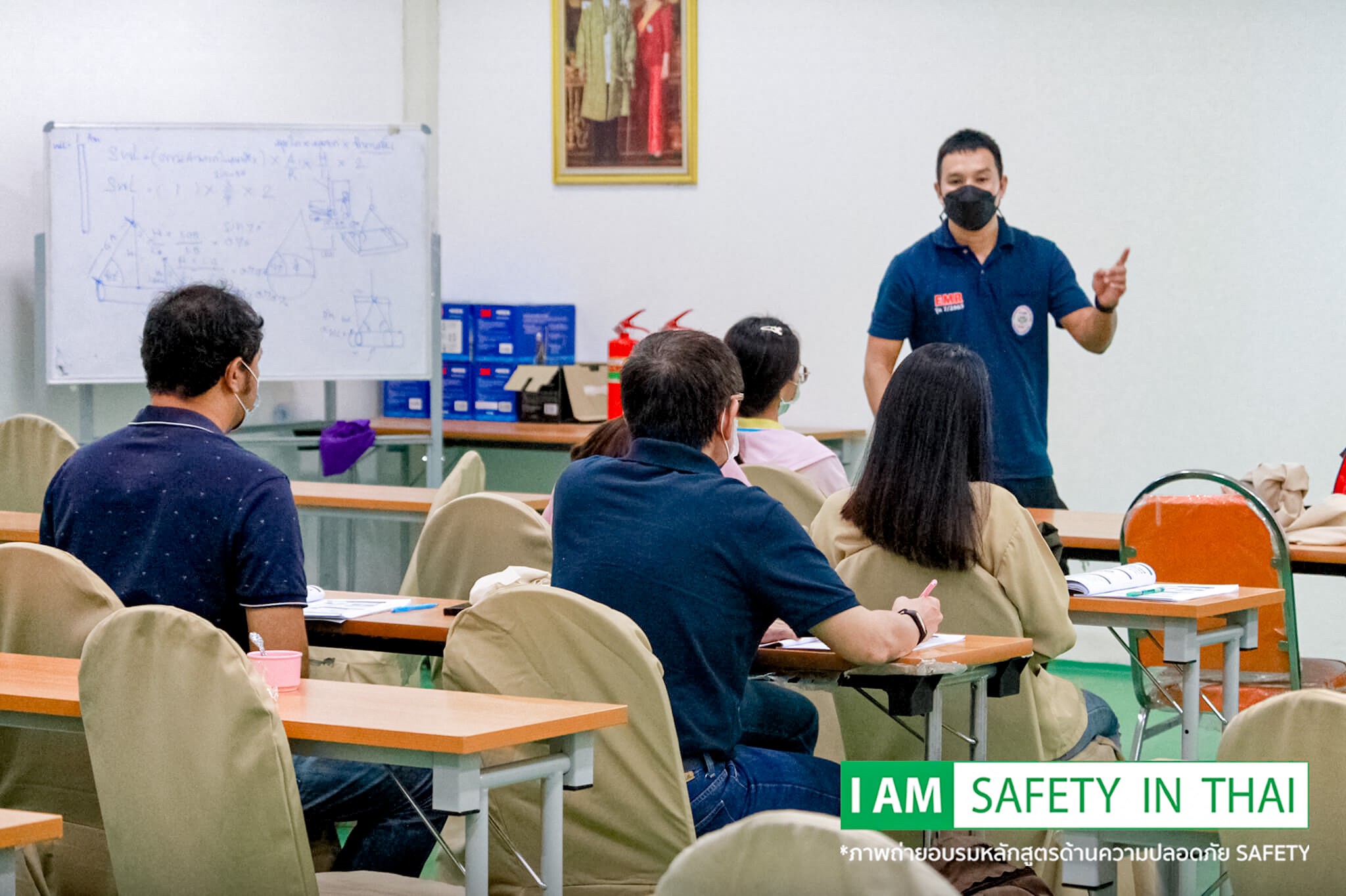 การปฐมพยาบาลและการกู้ชีพเบื้องต้น