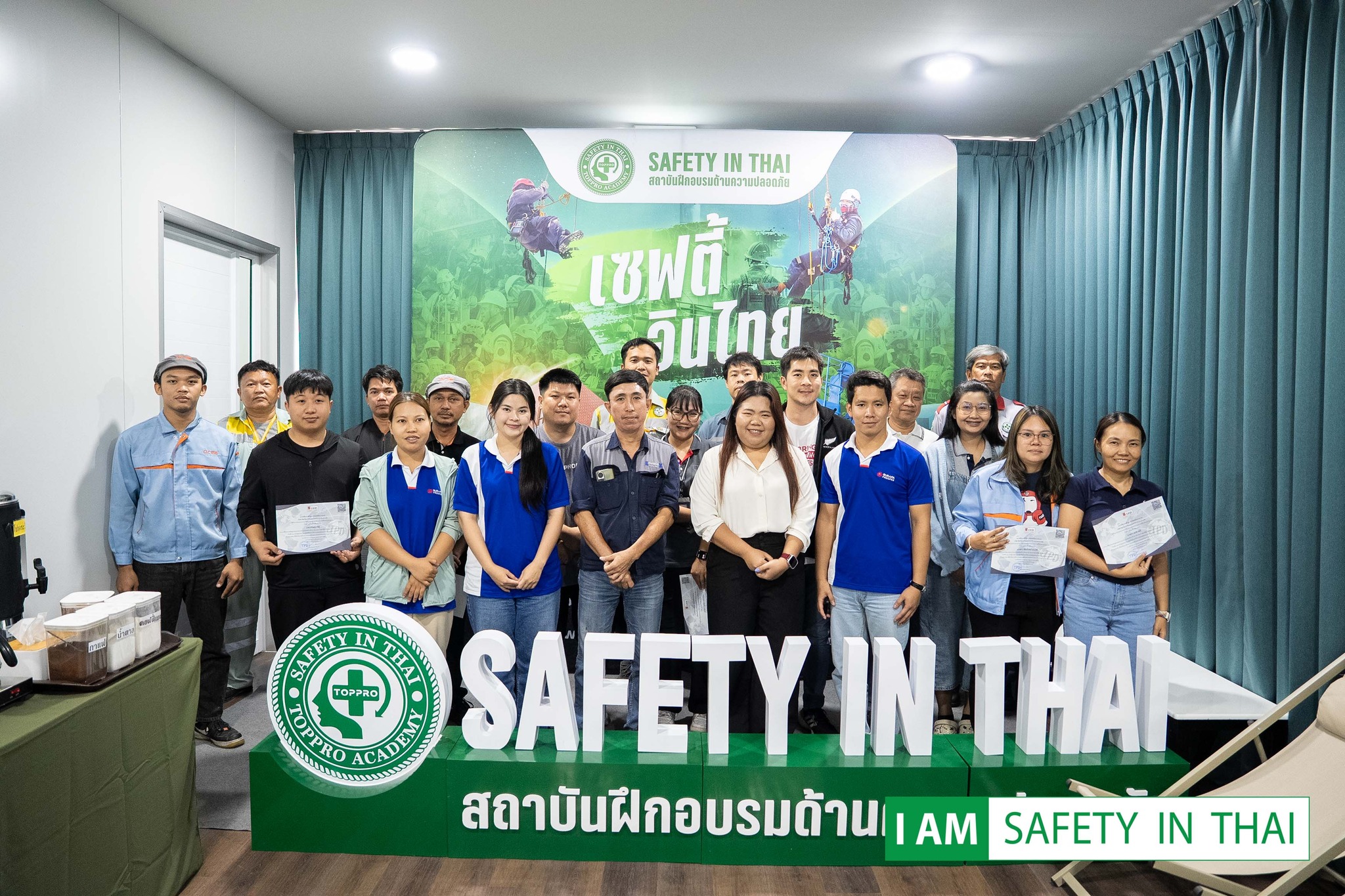 อบรมจปคปอ