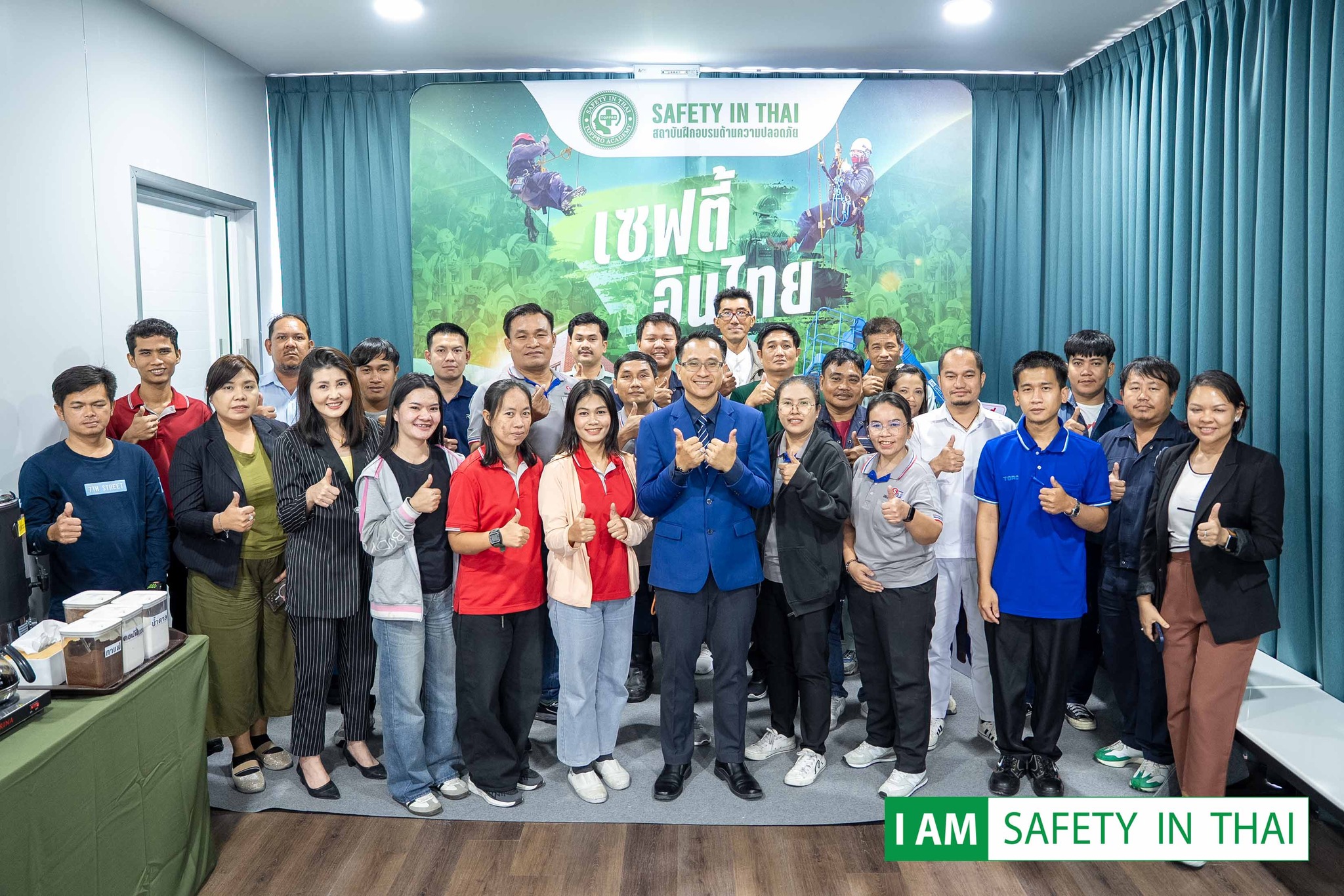 อบรมจปคปอ