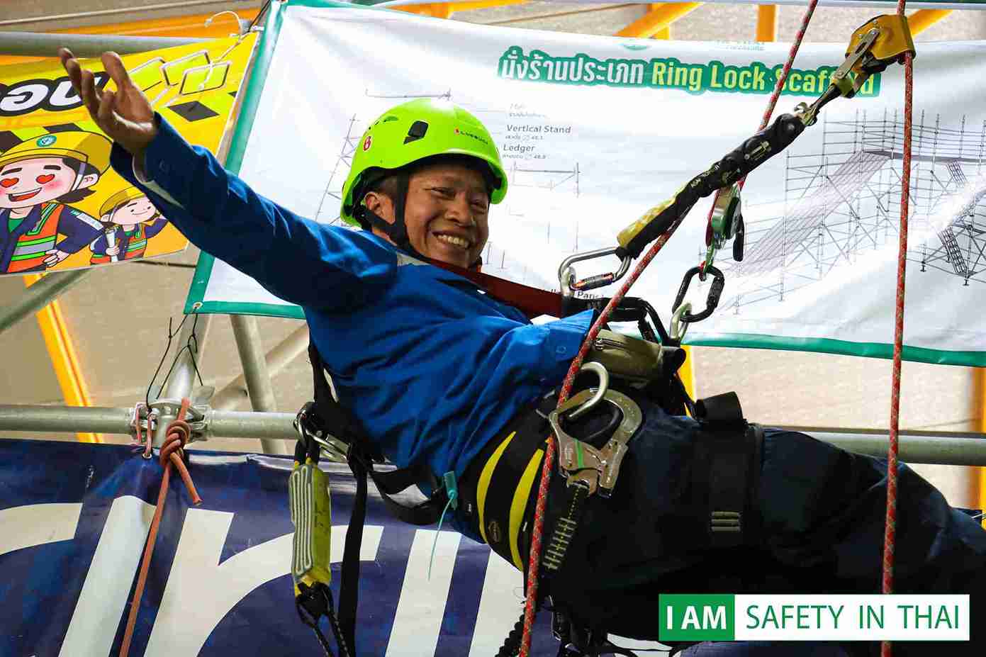 ความปลอดภัยในการทำงานบนที่สูง