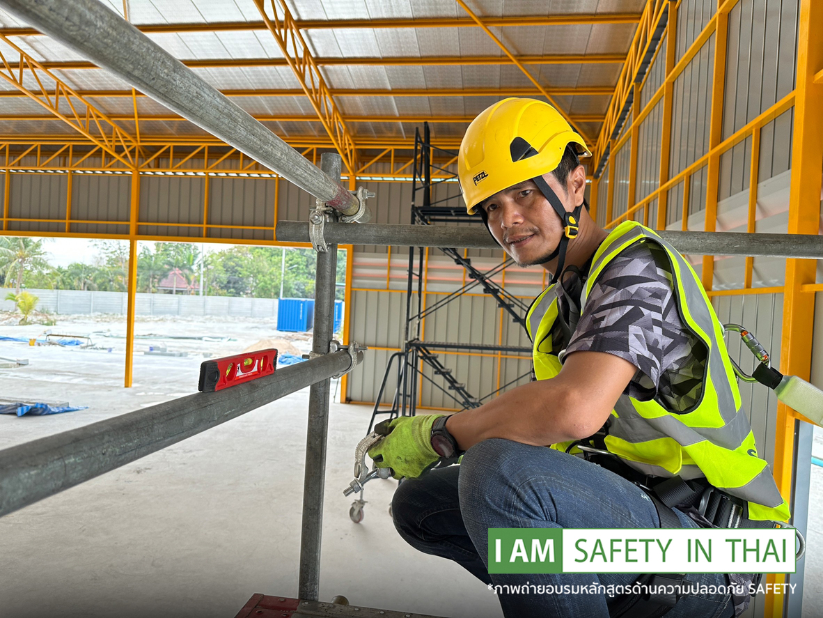 ความปลอดภัยในการติดตั้งนั่งร้าน